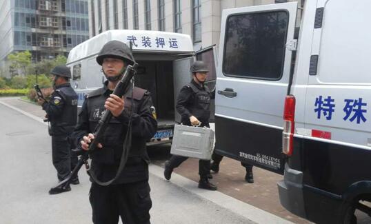 武裝押運存在的風險你知道哪些？