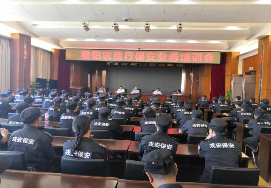 戎安公司與農(nóng)商銀行扎實推進 “不忘初心、牢記使命”主題教育活動