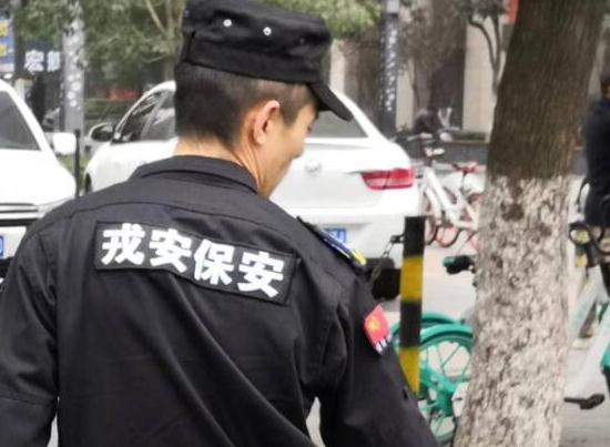 關(guān)于保安人員的培訓等級有哪些呢？看看這里的5種！