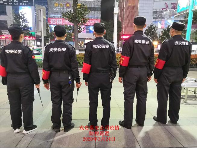 疫情防控，戎安義務巡邏隊一直在行動